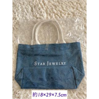 スタージュエリー(STAR JEWELRY)のミニトートバッグ　スタージュエリー(トートバッグ)