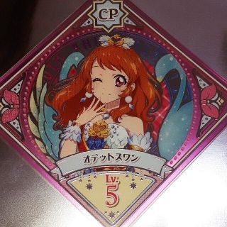 アイカツ(アイカツ!)のアイカツプラネット　オデットスワン　あかりちゃん(シングルカード)