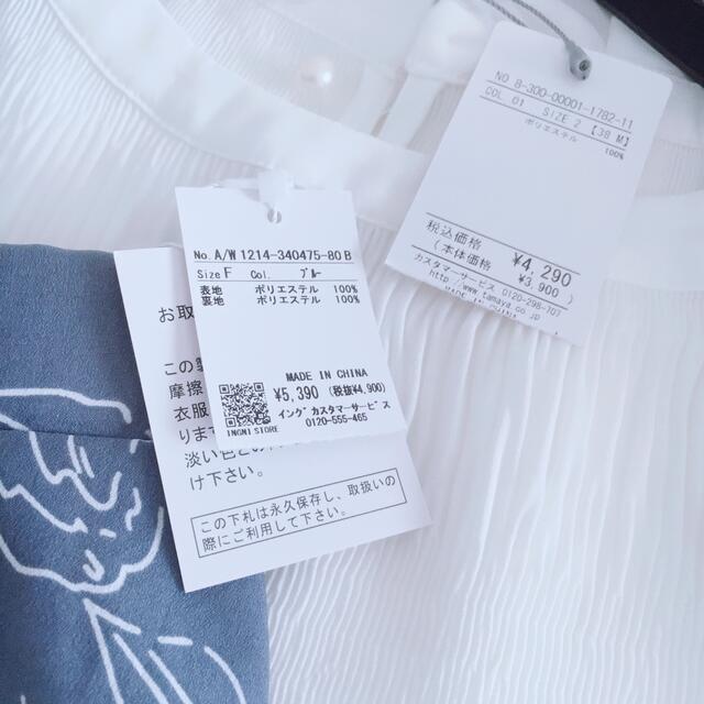 20点セット♡ アプ、レッセ、ミッシュなど♪
