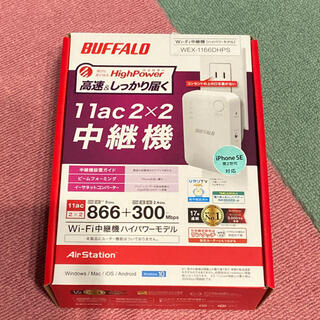 BUFFALO WEX-1166DHPS Wi-Fi 中継機(PC周辺機器)