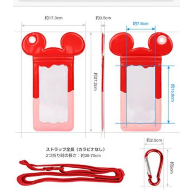 Disney(ディズニー)のスマートフォン　防滴ケース Mickey Disney スマホ/家電/カメラのスマホアクセサリー(モバイルケース/カバー)の商品写真