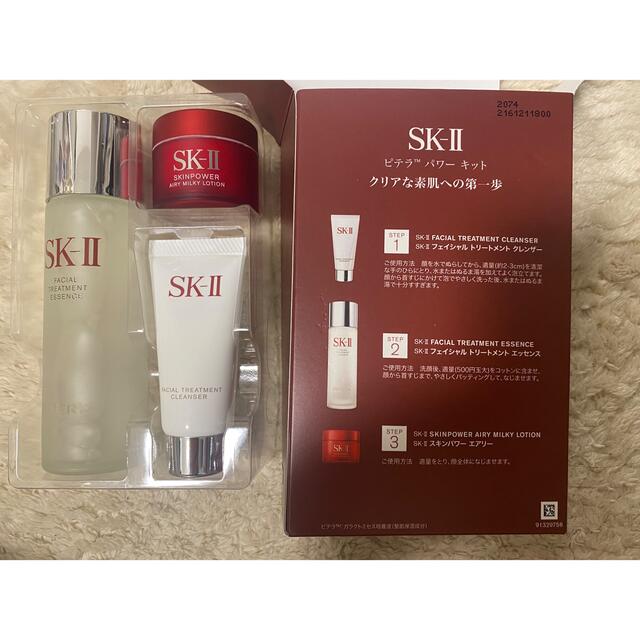 SK-II ピテラ パワーキット