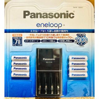 パナソニック(Panasonic)のPanasonic パナソニック【エネループ】新品未開封　充電器＋単3形8本(バッテリー/充電器)