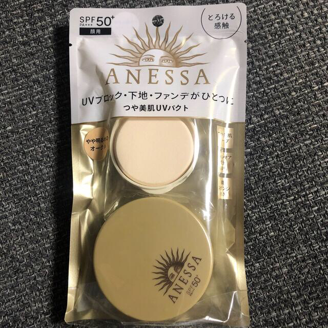 ANESSA(アネッサ)のアネッサ　オールインワン　ビューティーパクト コスメ/美容のベースメイク/化粧品(ファンデーション)の商品写真