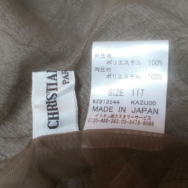 CHRISTIAN AUJARD(クリスチャンオジャール)の専用　　CHRISTIAN AUJARD  フレンチスリーブトップス レディースのトップス(カットソー(半袖/袖なし))の商品写真