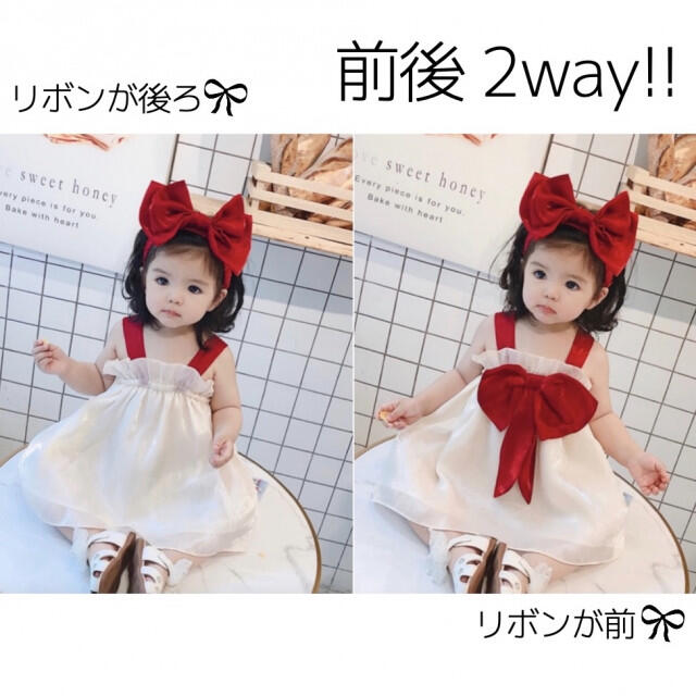 ベビー キッズ 100 リボン キャミ ワンピース 可愛い クリーム オシャレ キッズ/ベビー/マタニティのキッズ服女の子用(90cm~)(ワンピース)の商品写真