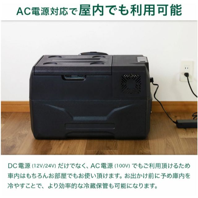 冷凍庫 車載 40L 冷蔵庫 DC 12V 24V AC 2電源 ストッカー 家