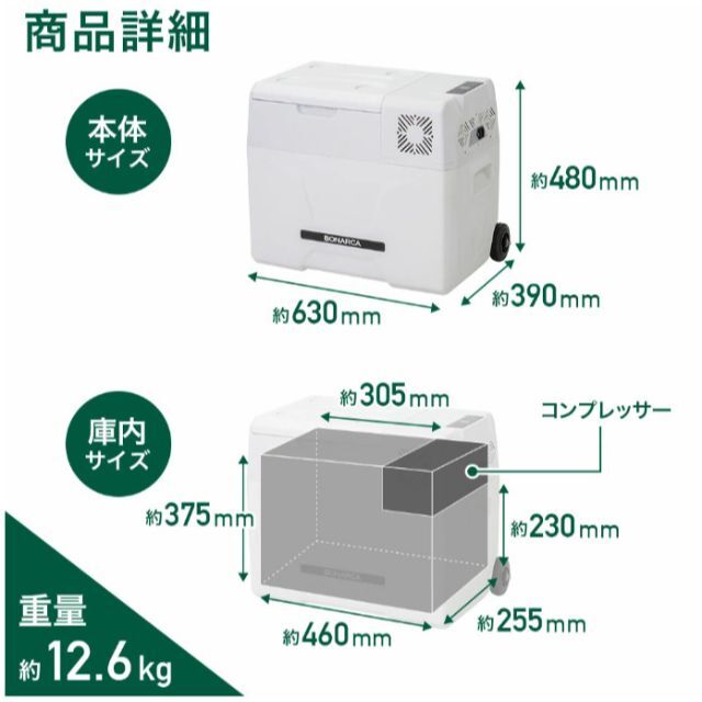 冷凍庫 車載 40L 冷蔵庫 DC 12V 24V AC 2電源 ストッカー 家