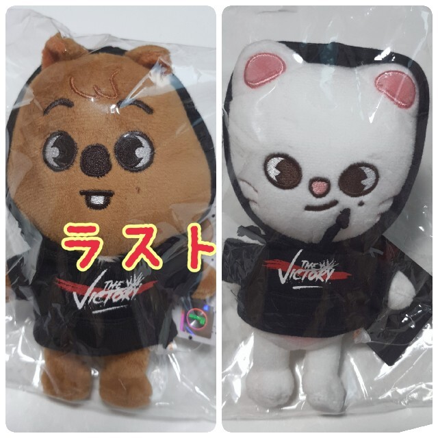 スキズ ポップアップ ミニぬいぐるみ Jiniret ヒョンジン ジニレット スキズ ポップアップ ミニぬいぐるみ Jiniret ヒョンジン ジニレット