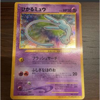 ポケモン ポケモンカード ポケカ オーロット ヨノワールgx Hrの通販 By ぞえ S Shop ポケモンならラクマ