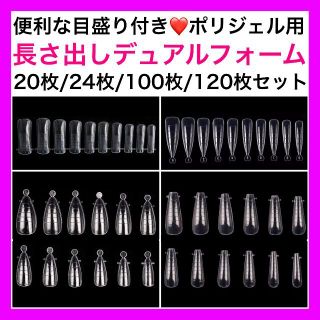 みるる様(NP62/20枚、クリップ3個、スリップソリューション)