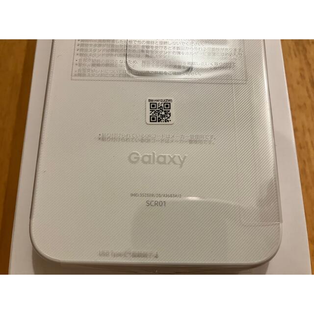 Galaxy 5G Mobile Wi-Fi 本体 スマホ/家電/カメラのPC/タブレット(PC周辺機器)の商品写真