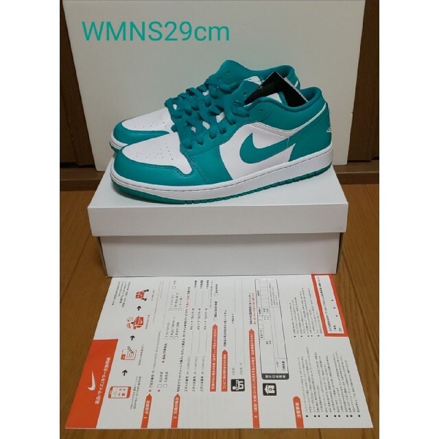 在庫処分大特価!!】 26.5cm Nike WMNS Air Jordan 1 Low ターコイズ www.anavara.com 在庫処分大特価!!】 26.5cm Nike WMNS Air Jordan 1 Low ターコイズ www.anavara.com