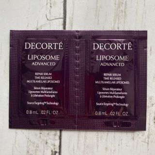 コスメデコルテ(COSME DECORTE)の★コスメデコルテ リポソーム 2包★(美容液)