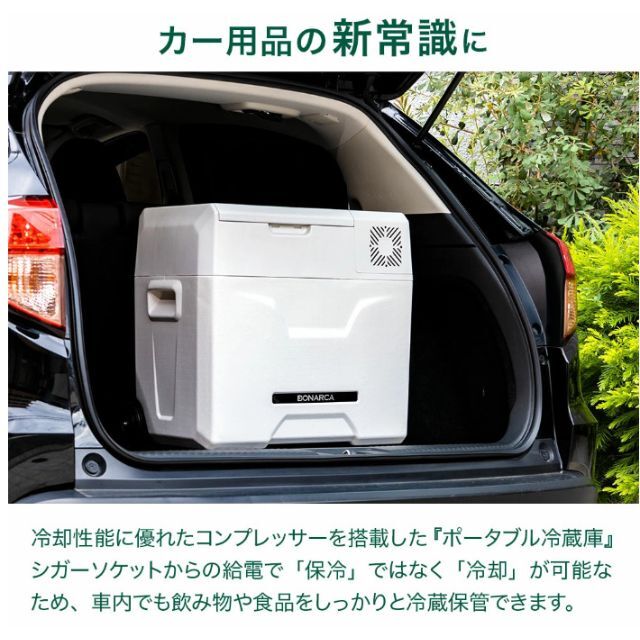 冷凍庫 車載 50L 冷蔵庫 DC 12V 24V AC 家庭用 室内 保冷 の通販 by BK