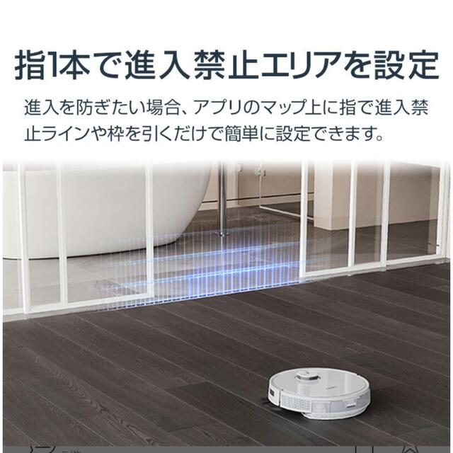 [新品未開封]ロボット掃除機 DEEBOT T9+ ＆ 紙パックセット スマホ/家電/カメラの生活家電(掃除機)の商品写真