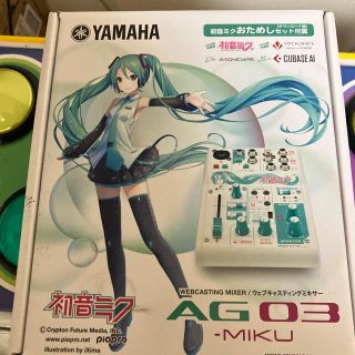 ヤマハ(ヤマハ)のYAMAHA/ヤマハ AG03-MIKU ウェブキャスティングミキサー 初音ミク(オーディオインターフェイス)