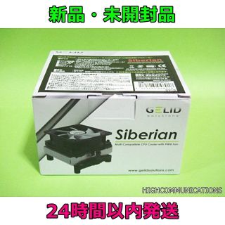 GELID Siverian CPUクーラー TDP82Wまで [新品](PCパーツ)