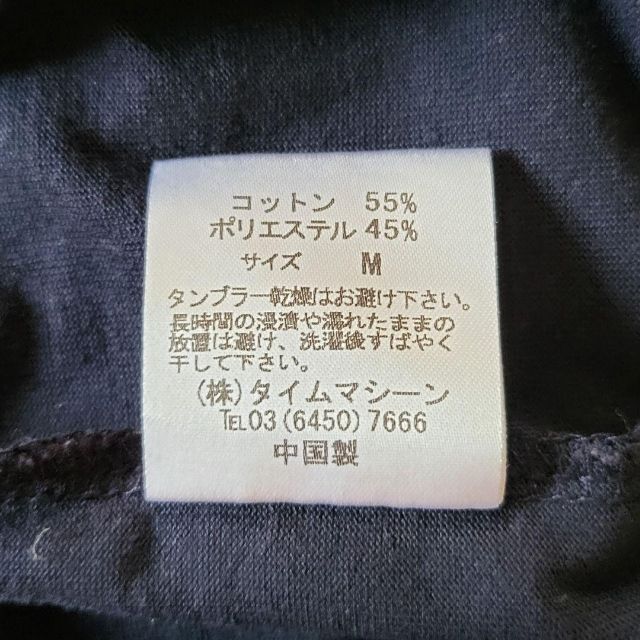 aldies(アールディーズ)のaldies アールディーズ ロンT ネイビー オレンジ Mサイズ メンズのトップス(Tシャツ/カットソー(七分/長袖))の商品写真