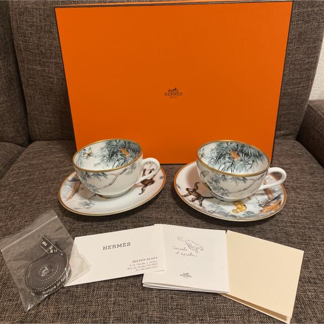 公式】 Hermes - エルメス 赤道直下のスケッチ カップ&ソーサー 食器