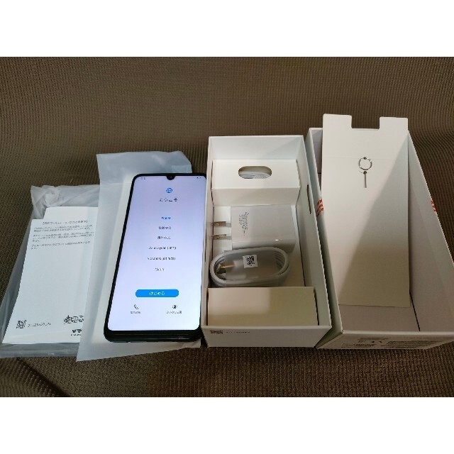 HUAWEI P30 lite  MAR-LX2J ミッドナイトブラック