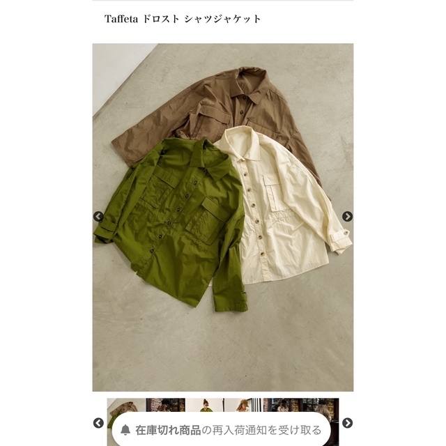4ϏᎥᑯട☺︎m੨m੨♡様⸝⸝専用出品 配送員設置 vivacf.net