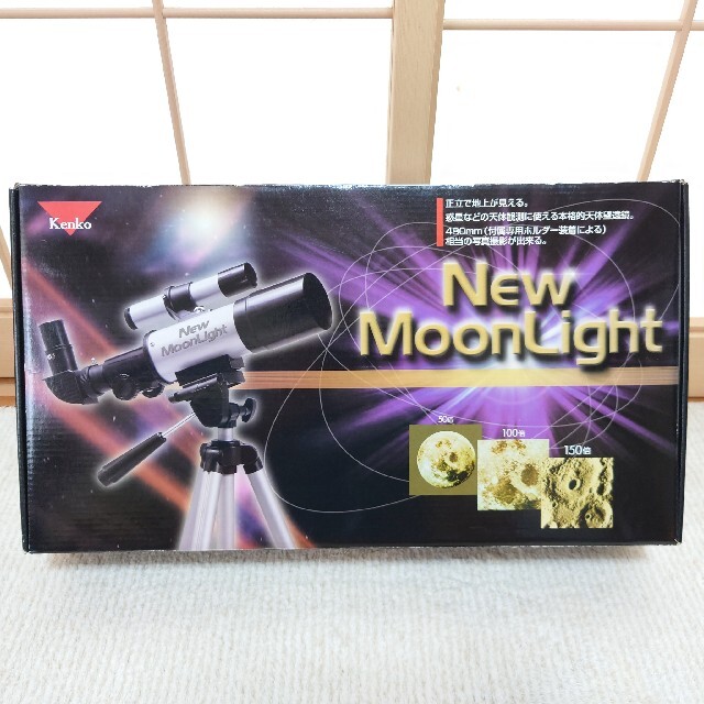 ケンコー 天体望遠鏡 new moonlight kenko
