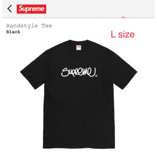 シュプリーム(Supreme)のsupreme  handstyle Tee 新品(Tシャツ/カットソー(半袖/袖なし))