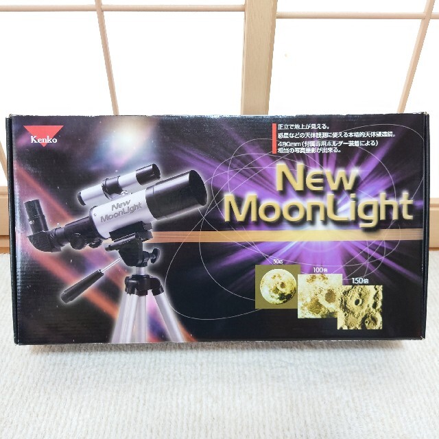 ケンコー 天体望遠鏡 new moonlight ファミリー 天体望遠鏡 50L