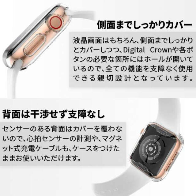 Applewatch アップルウォッチ 保護ケース クリア カバー 44mm メンズの時計(腕時計(デジタル))の商品写真