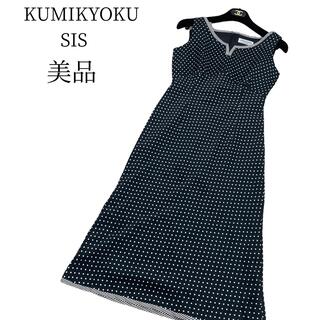 kumikyoku（組曲） ワンピースの通販 2,000点以上 | kumikyoku（組曲 