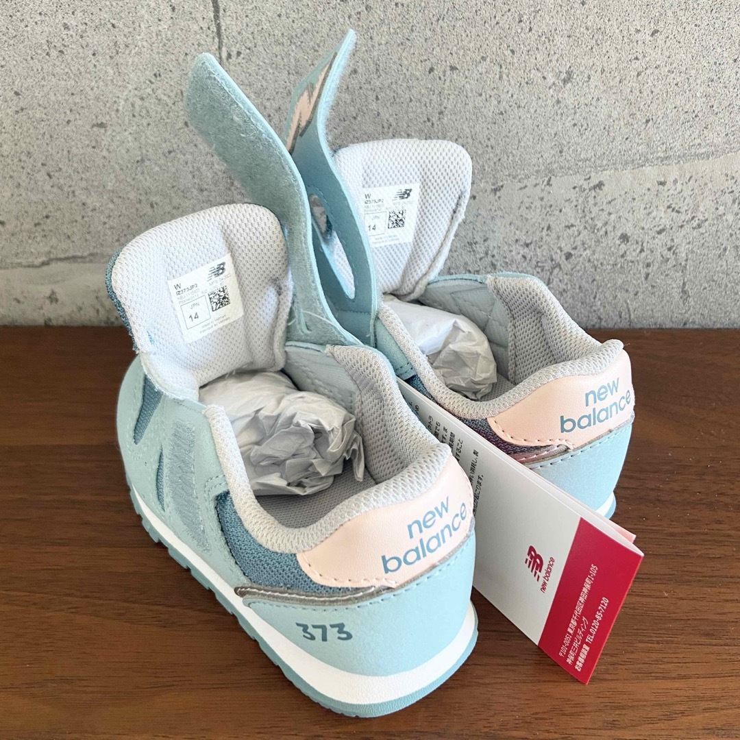 New Balance - 【新品】14センチ ミント×ピンク ニューバランス New Balance - 【新品】14センチ ミント×ピンク ニューバランス