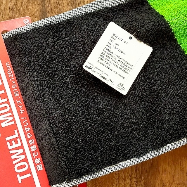 PUMA(プーマ)のプーマ PUMA タオル TOWEL MUFFLER インテリア/住まい/日用品の日用品/生活雑貨/旅行(タオル/バス用品)の商品写真