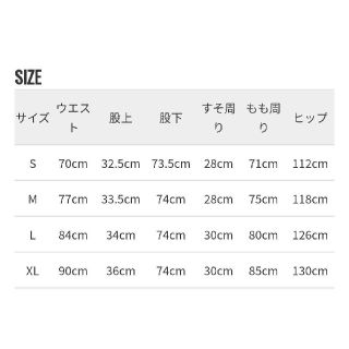 22SS新品未開封プーマTHE NEVERWORN PANTSトラックパンツXL