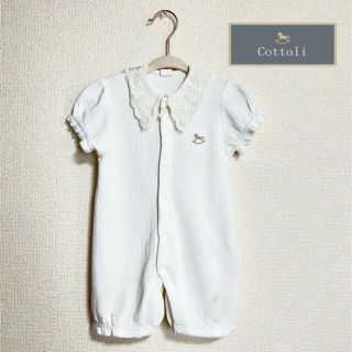 フタフタ(futafuta)の今季完売 バースデイ cottoli コトリ レース襟木馬ロンパース(ロンパース)