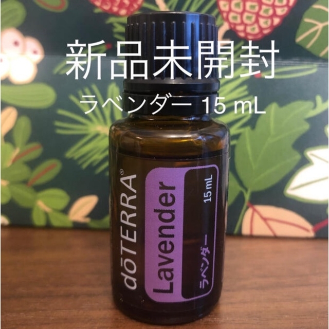 ドテラ フランキンセンス&ラベンダー 15mL - エッセンシャルオイル ドテラ フランキンセンス&ラベンダー 15mL - エッセンシャルオイル