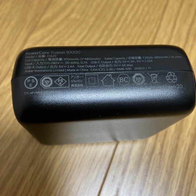 【美品】Anker 急速充電器付モバイルバッテリー スマホ/家電/カメラのスマートフォン/携帯電話(バッテリー/充電器)の商品写真