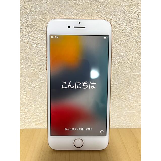 美品　iPhone8 本体 64G SIMフリー