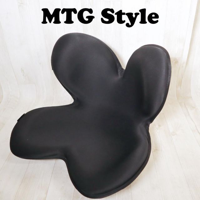 【極美品】MTG ボディメイクシート スタイル Style ブラック 骨盤矯正 インテリア/住まい/日用品の椅子/チェア(座椅子)の商品写真