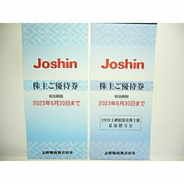 上新電機株主優待券　18000円