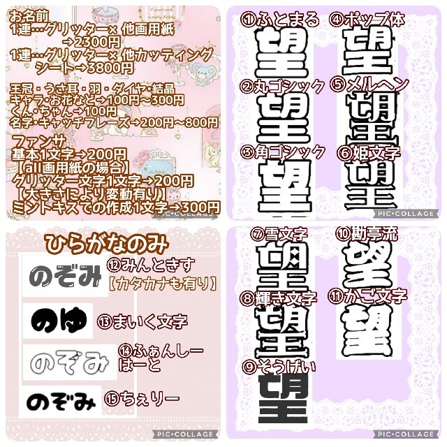 ランキング1位受賞 えむ エム&アイ様専用ページ - www.qusra.ps