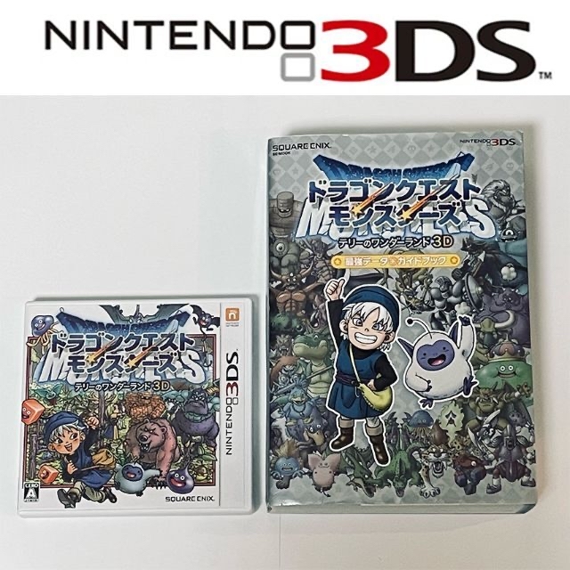 ドラゴンクエストモンスターズ テリーのワンダーランド +ガイドブック [3DS] | フリマアプリ ラクマ