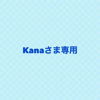 kanaさま専用です。(化粧水/ローション)