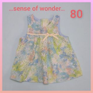 センスオブワンダー(sense of wonder)のセンスオブワンダー　ベビー　ワンピース　チュニック【80】(ワンピース)