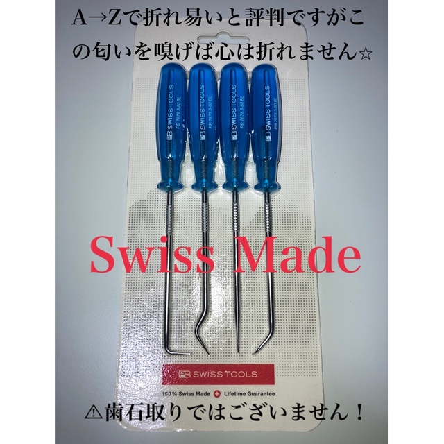 海外限定 PB SWISS TOOLS 2715M オーバーオール M