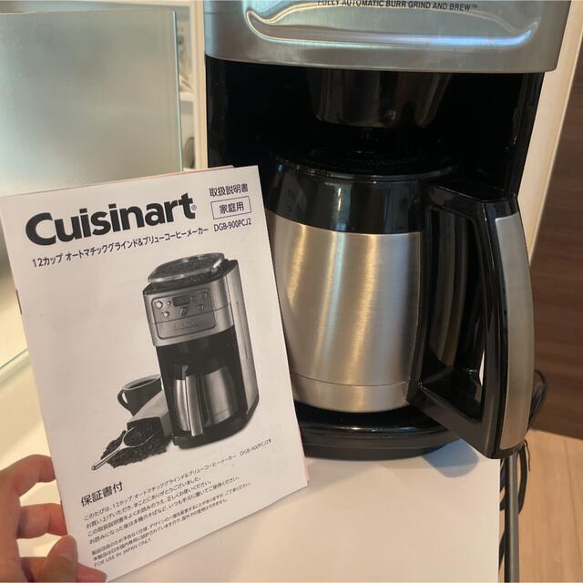 専用⭐︎Cuisinart クイジナート　コーヒーメーカー