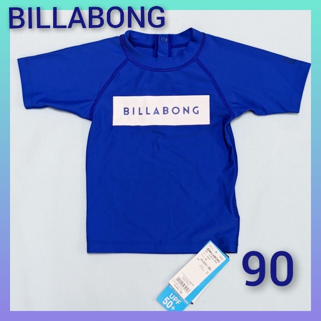 billabong(ビラボン)のビラボン　キッズ　半袖　ラッシュガード【90】 キッズ/ベビー/マタニティのキッズ服男の子用(90cm~)(水着)の商品写真