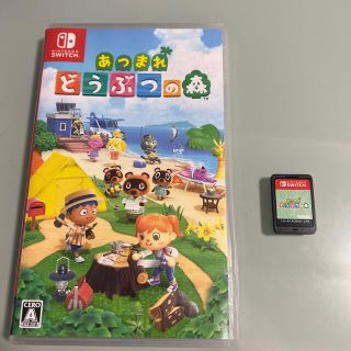 ニンテンドウ(任天堂)のあつまれ どうぶつの森 Switch(家庭用ゲームソフト)