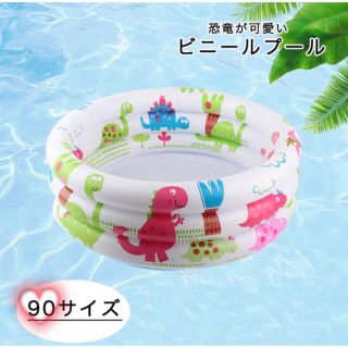 大人気♡ビニールプール♡子ども用♡90cm♡おうち時間に◎水遊び♡省スペース◎(マリン/スイミング)