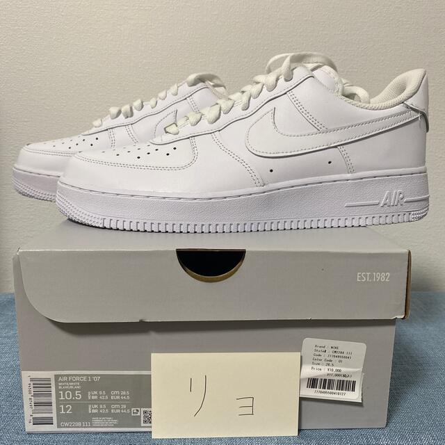 NIKE AIR FORCE 1 '07 WHITE ナイキ エア フォース 1285cmUS105カラー